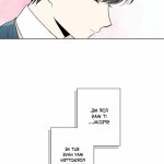 high pulse manga