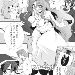 shinka no mi hentai