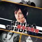 兽欲の末途 32