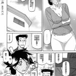 月下香の檻二汉化