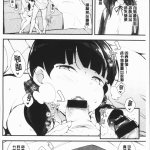 裸体露出漫画