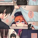 室友 禁漫