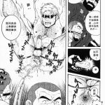 田龟源五郎 eclosion
