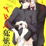 uncensored yaoi comics