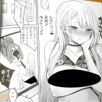 comic hentai sono bisque doll espanol