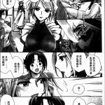 死神少爷与黑女仆工口本子