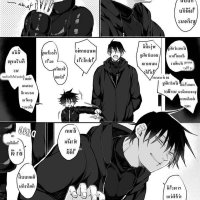 yaoi whoregumi