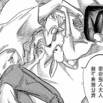 beastars h图