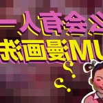 帝国jm