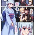长弓燧龙 色情
