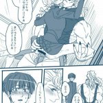 shota yaoi sex