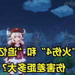 追忆魅魔