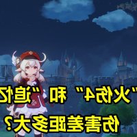 追忆魅魔