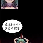 啪啪啪調教所