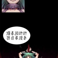 啪啪啪調教所