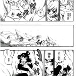 妖精的尾巴同人h