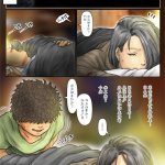 黒猫スミス おばさんの肉体が気持ち良過ぎるから