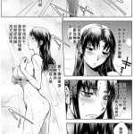 葛城美里 同人漫画