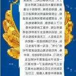 平兼光 女警