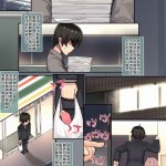 室友 禁漫
