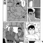 田龟源五郎 eclosion