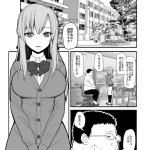 催眠 同人誌