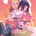 hinata boruto hentai comic