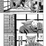 beastars h图