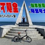 野良ヒグマ 銭湯