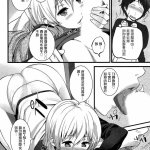 丧尸色情漫画