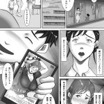 汚電せんせい