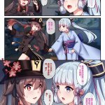 长弓燧龙 色情