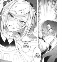 gentlemens maid sophie