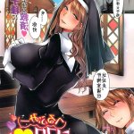 nipple hentai yaoi manga