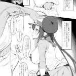 催眠 同人誌
