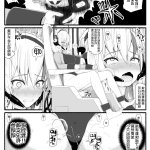 魔法少女vs淫魔生物