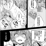 エロ同人誌 ちろたた