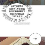 室友 禁漫