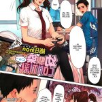 komik xxx ngentot paksa
