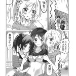 えろ c96 七草天音