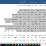 いんちき工房 勝手に日本語を入力すれば変態は信じるだろう 中国翻訳