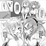 エロ同人誌 ちろたた