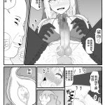 魔法少女vs淫魔生物