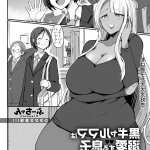 mamá hentai