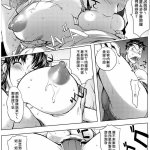 葛城美里 同人漫画