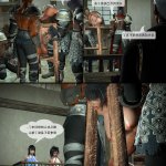 女犯之死 吉策