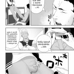 priapus mentaiko itto