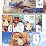 2次元 エロ ズンドコ