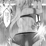 退魔士カグヤ