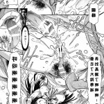 大阴核 漫画